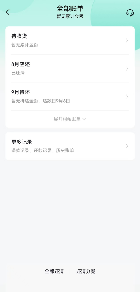 客服24小时在线服务=饿了么客服24小时在线服务