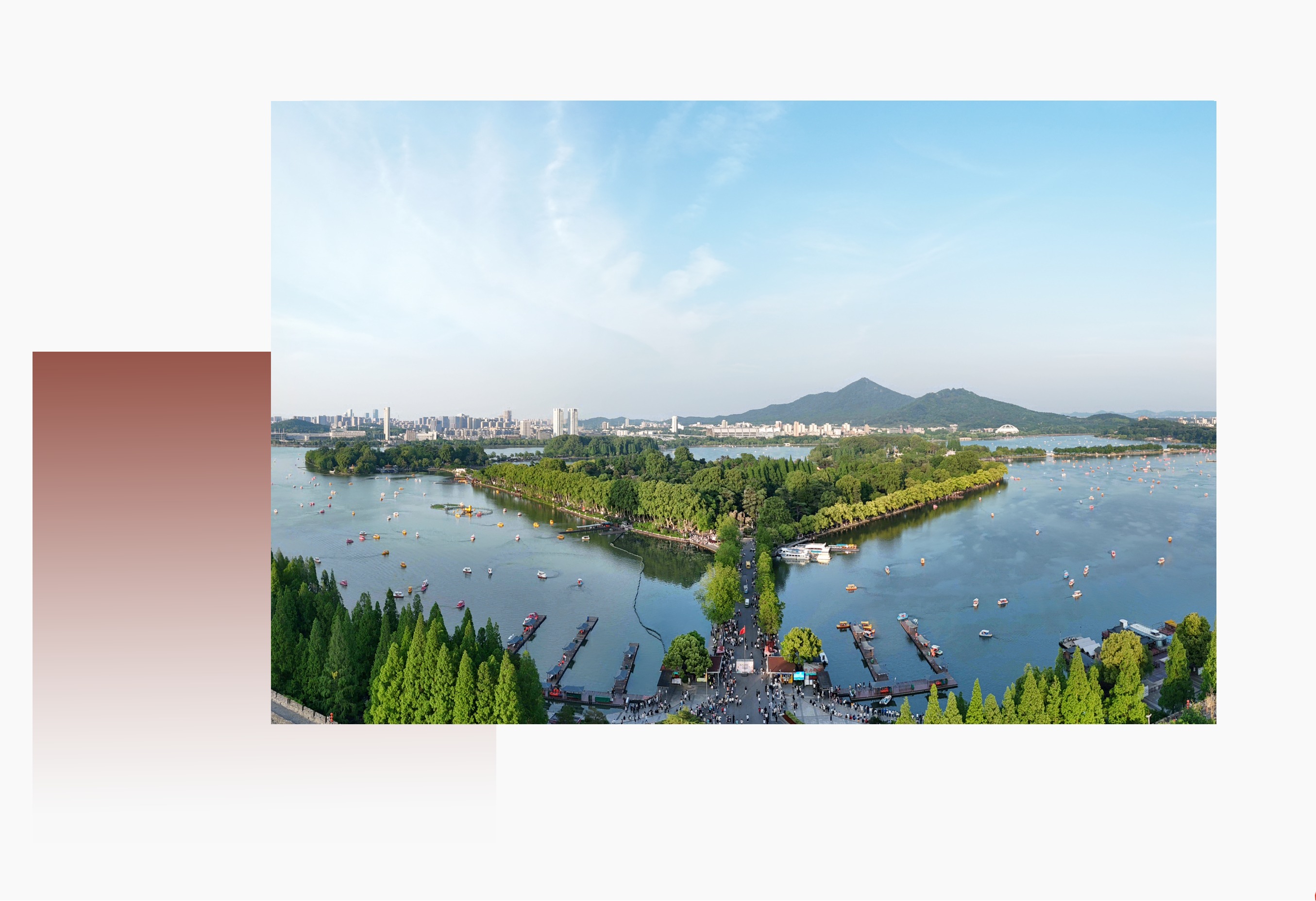 俯瞰南京。