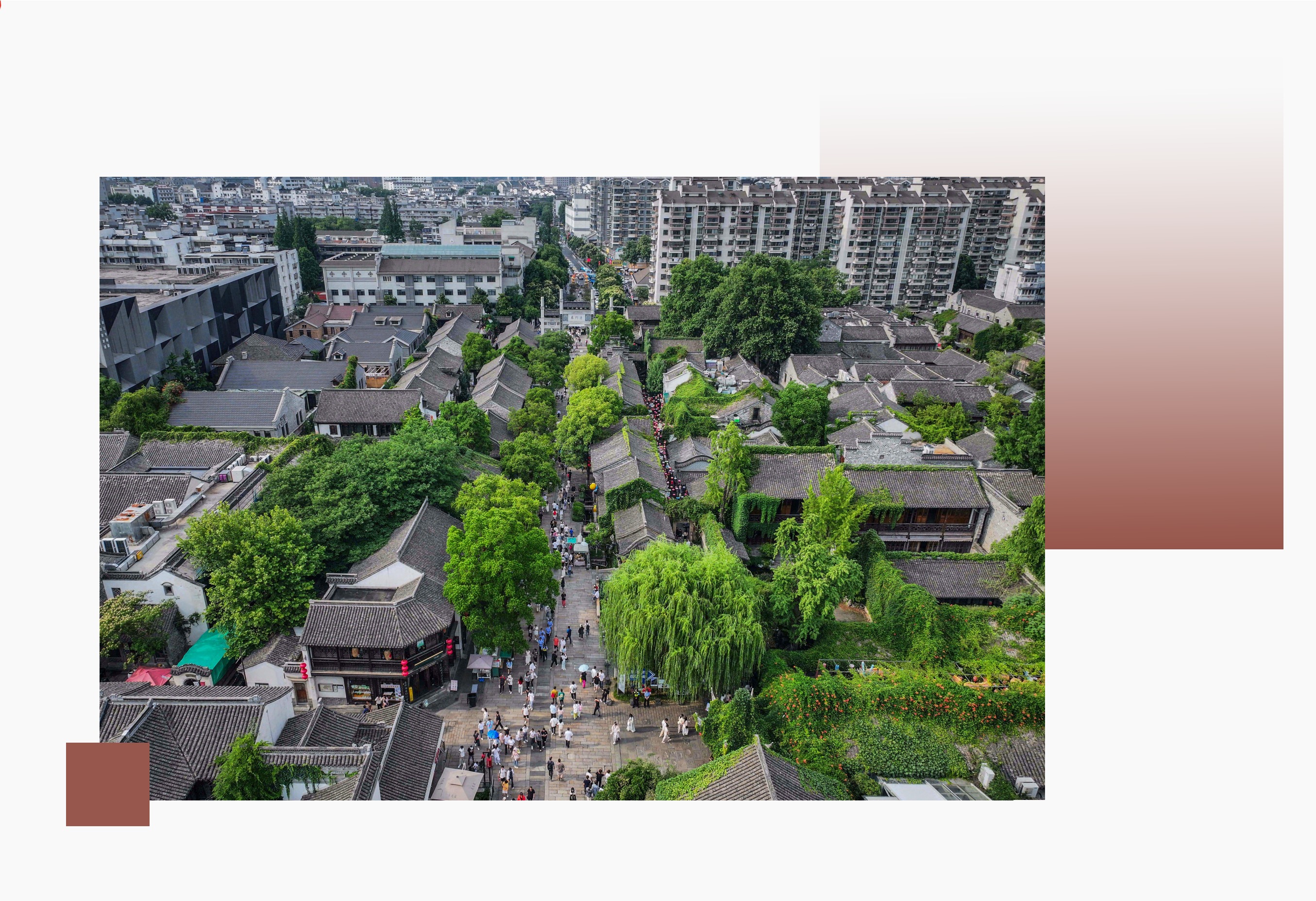 2024年6月8日，不少市民和游客来到老门东景区参观游玩。