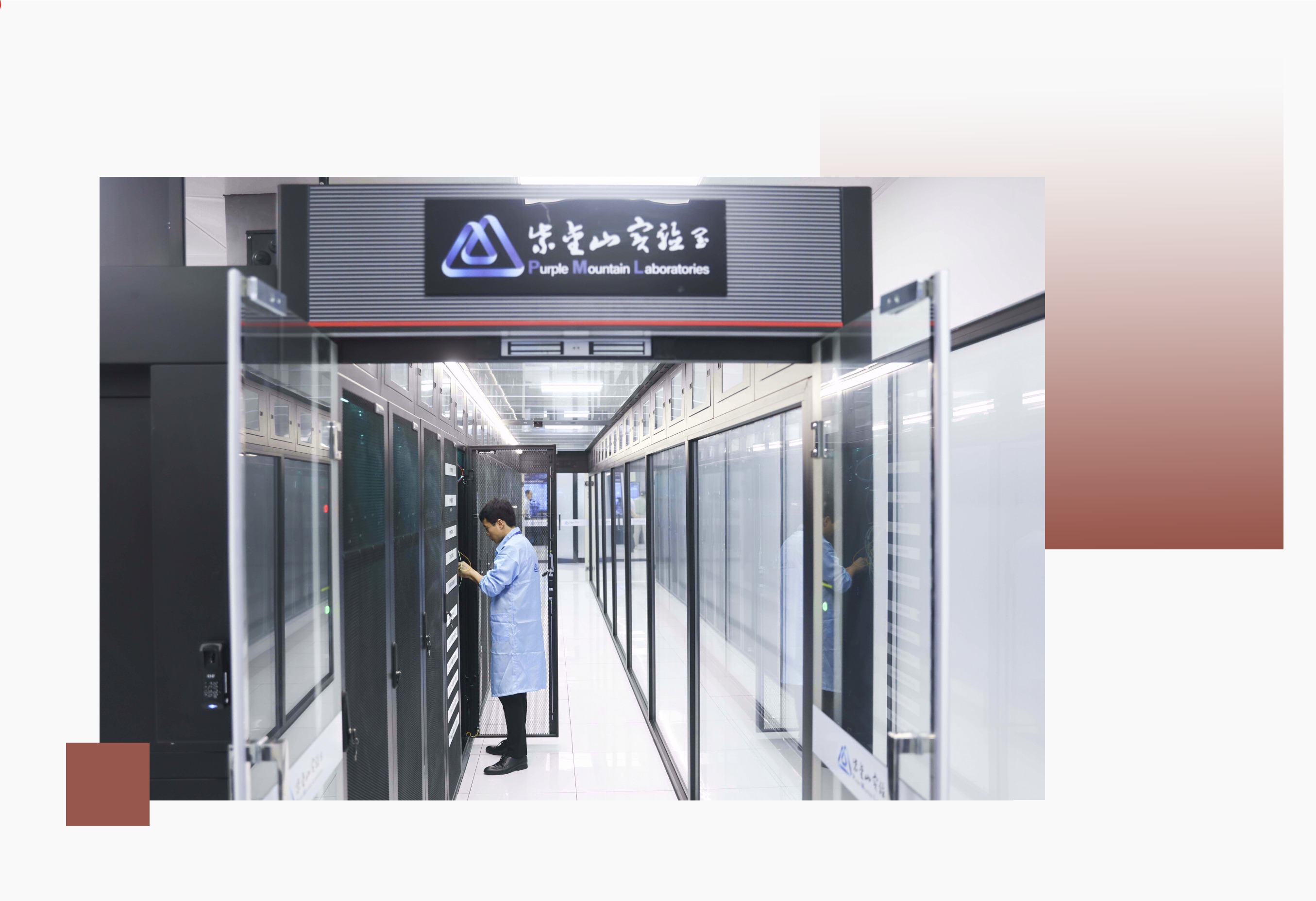 2023年7月7日，记者走进紫金山实验室，沿着习近平总书记考察的足迹进行回访。