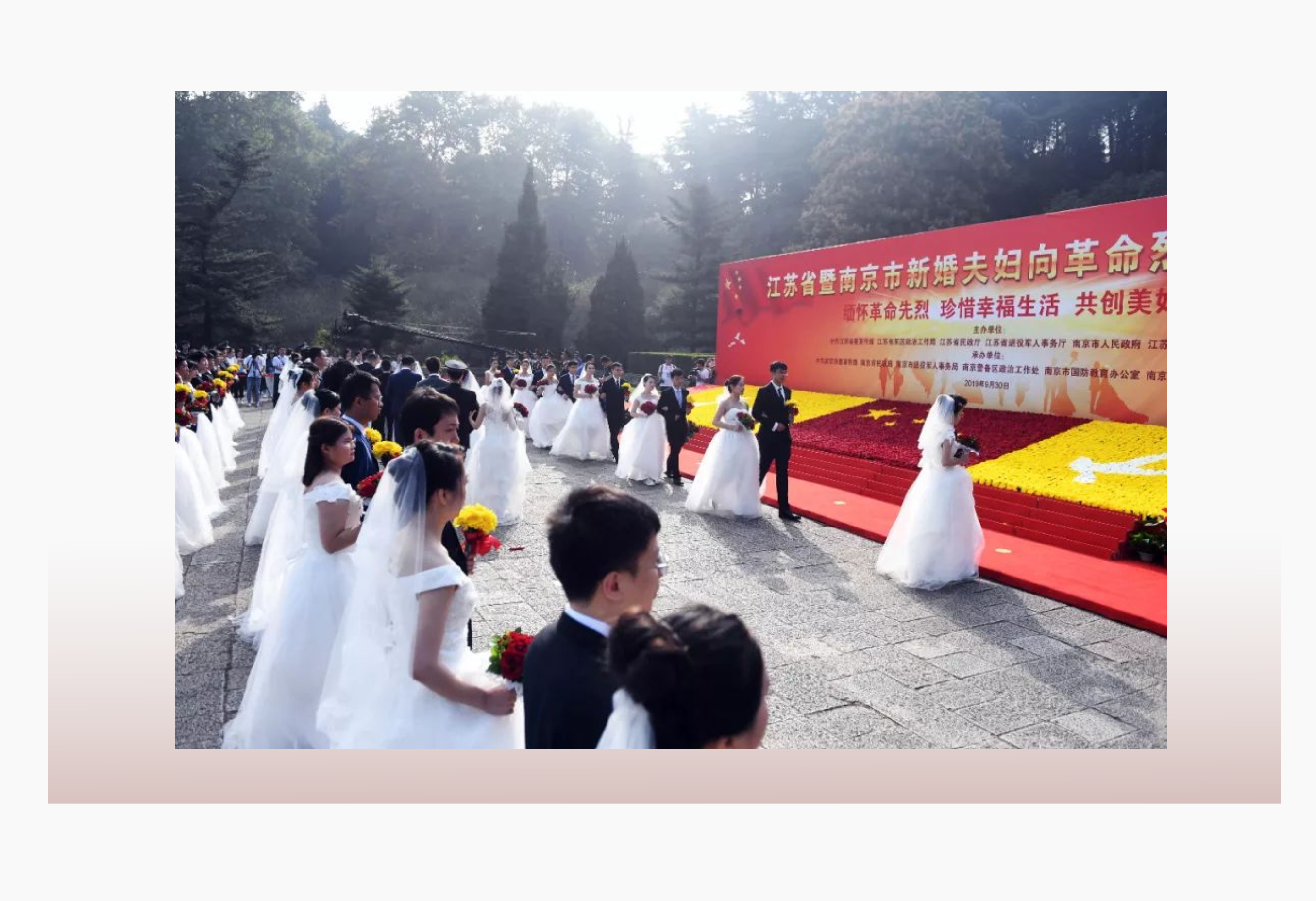 2019年9月30日，南京新婚夫妇在雨花英烈群雕前向英烈献花。