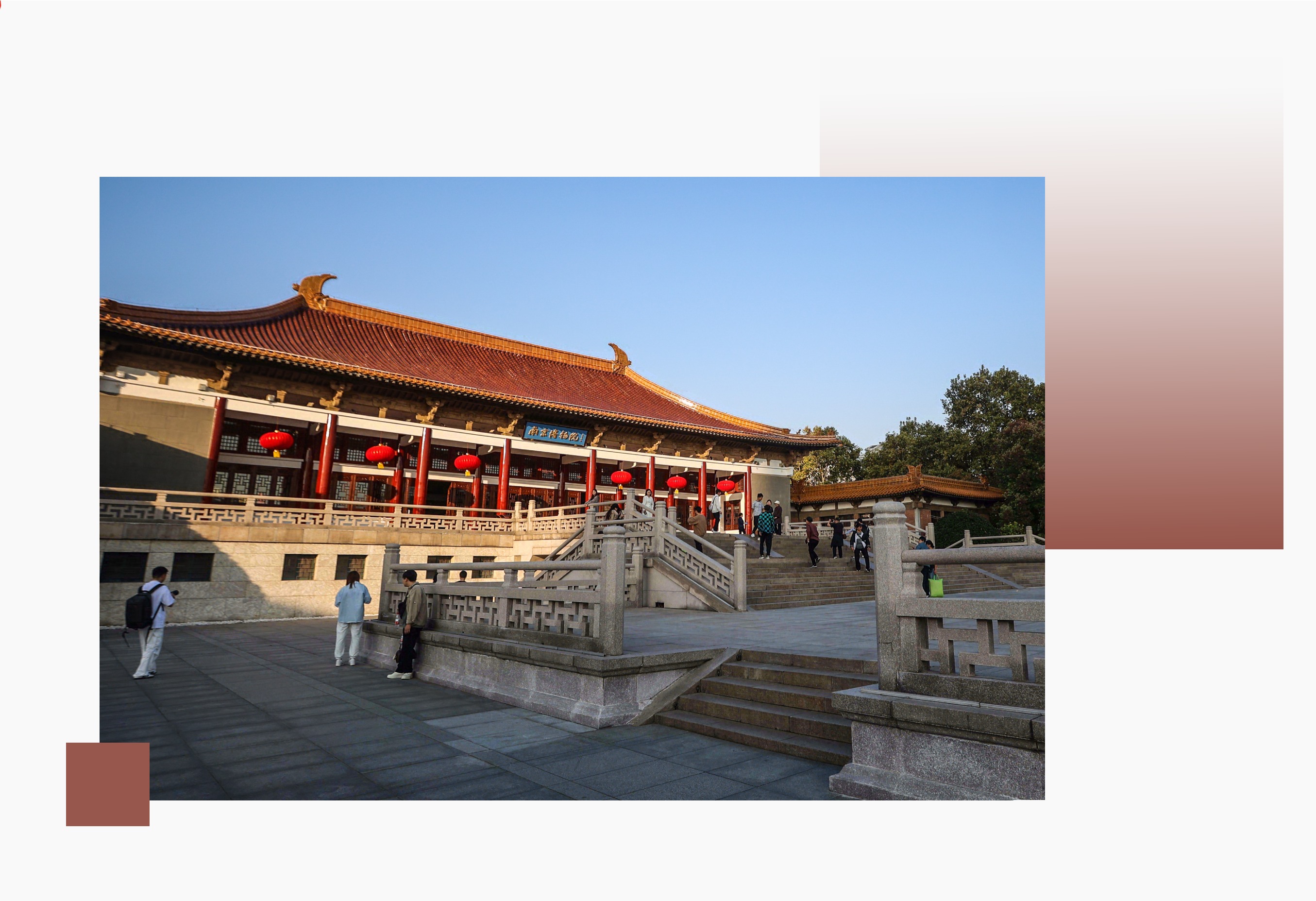 南京正在积极有序推进博物馆建设，构建门类齐全、形式多样的博物馆集群，努力打造有影响力的“博物馆之城”。