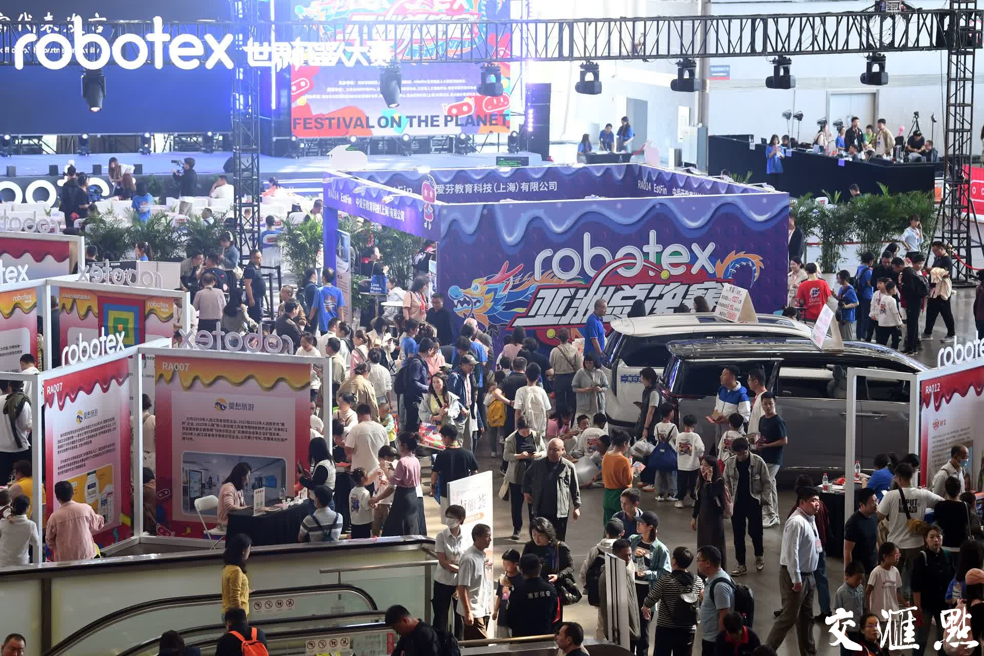 10月4日，robotex世界机器人大赛亚洲总决赛在南京国际展览中心开赛。
新华日报·交汇点记者 万程鹏 摄