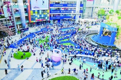 ▲10月1日,迪卡侬全球品牌焕新后的江苏首家新标商场落户南京。 企业供图