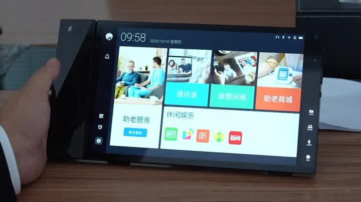 QQ截图20241012090907.jpg QQ截图20241012090907.jpg