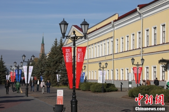 Banners for the 16th BRICS Summit were hung along a street in Kazan, Russia, on Oct. 20, 2024. (Photo: China News Service/Sheng Jiapeng)