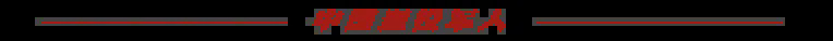 W020241022667010719255.png