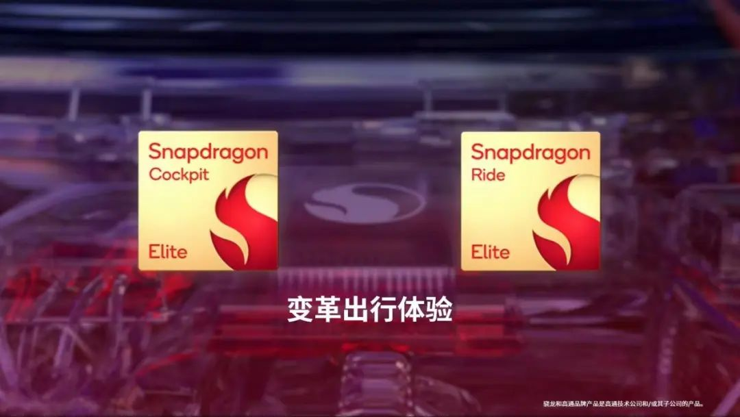 2024骁龙峰会：自研Oryon CPU登陆手机、汽车丨骁龙8版、骁龙版汽车平台