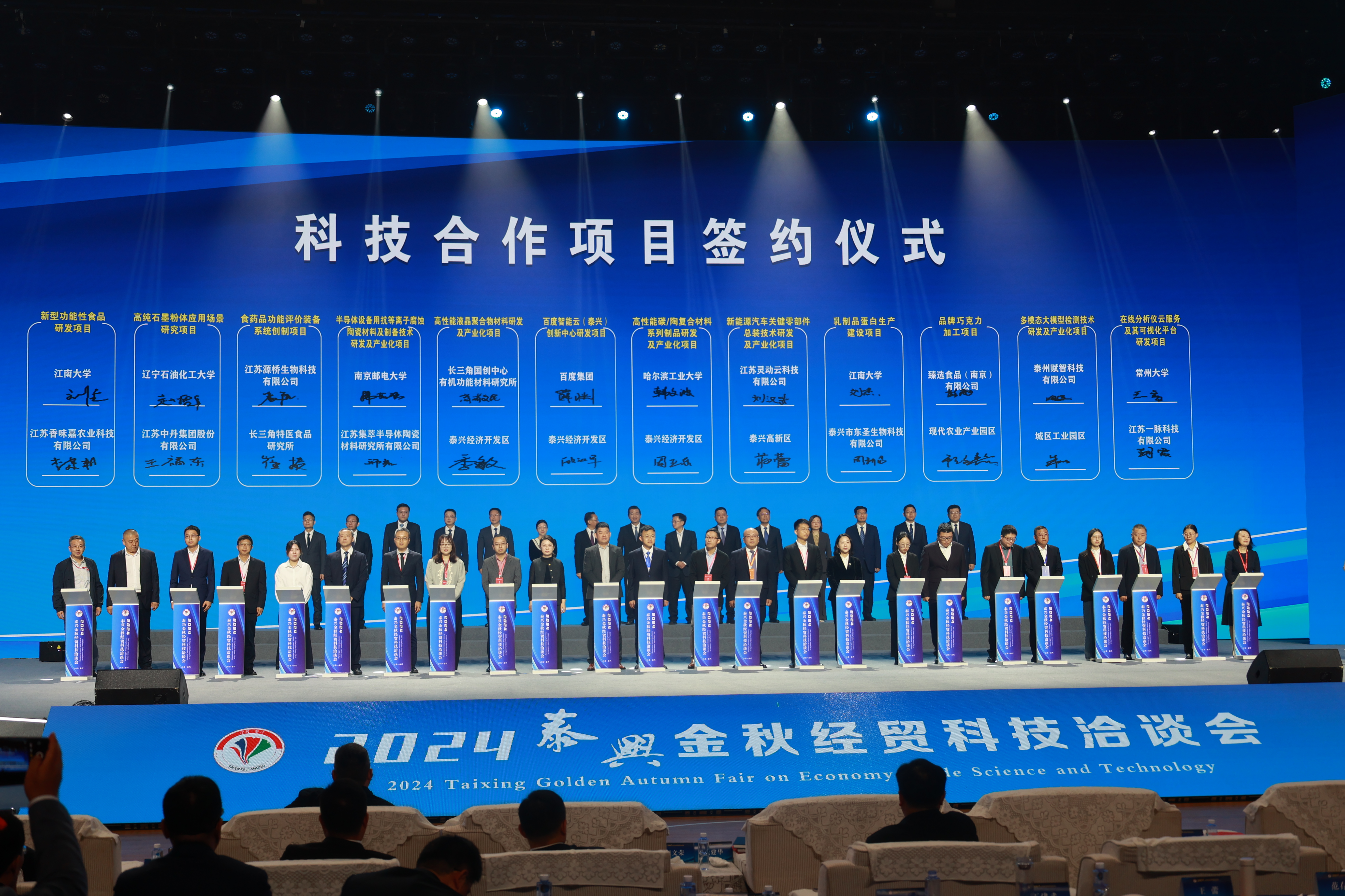 微信图片_20241025125405