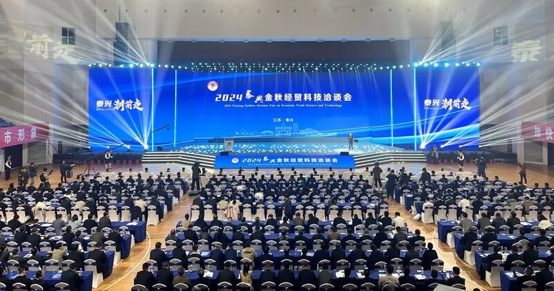 微信图片_20241025125507的副本