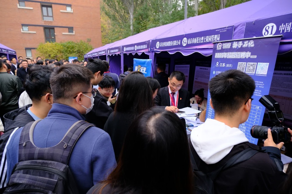 图为中国石化扬子石油化工有限公司招聘点位，230人的招人计划，在短短两小时内吸引上百位学子洽谈询问。摄影/林元沁 徐睿翔