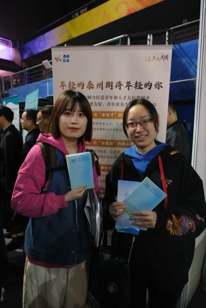 不少青年学子组团前来参加江苏专场招聘会，江苏的创新创业环境和良好的事业环境等让他们十分心仪。摄影/林元沁 徐睿翔