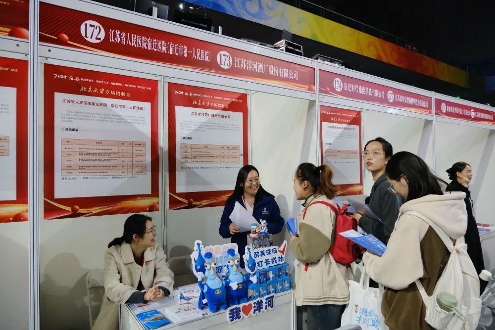 招聘单位提供的都是有竞争力的薪资待遇，吸引北京高校学子现场“热聊”。摄影/林元沁 徐睿翔