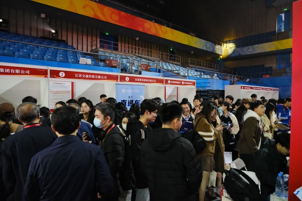 10月26日上午，江苏进京“四对接”活动北大招聘专场举行，吸引京津冀地区多所高校学子前来应聘。摄影/林元沁 徐睿翔