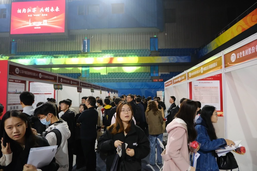 经前期广泛动员、多方筹措、择优筛选，目前已有176家用人单位确定参会，现场提供8300个岗位需求。摄影/林元沁 徐睿翔