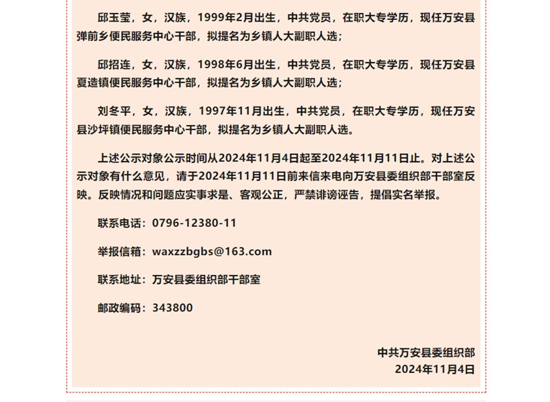 1731142054400.jpg
