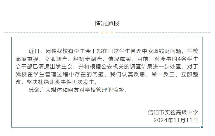 微信截图_20241111165202.png