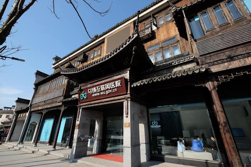 互联网医院1.jpg