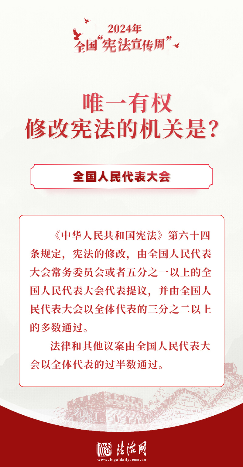 什么是法律的善治 format,jpg