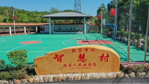 陂蓬村文化广场。 陂蓬村文化广场。