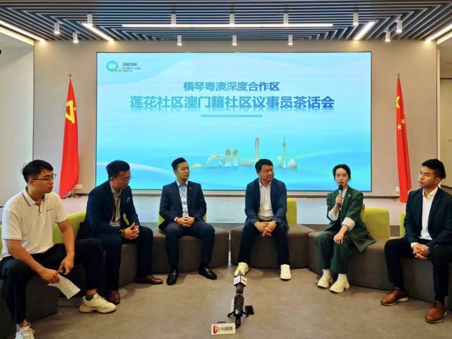 邱芷澄(右二)担任横琴莲花社区议事员。受访者供图