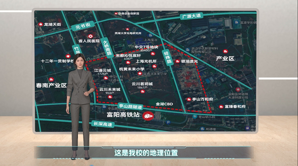 AIGC如何融入学校，杭州这所小学这样做...