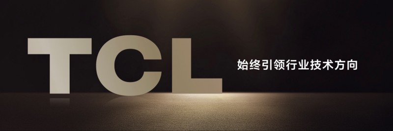 被行家热议的“万象分区”是什么？为什么以后买电视必须看它？