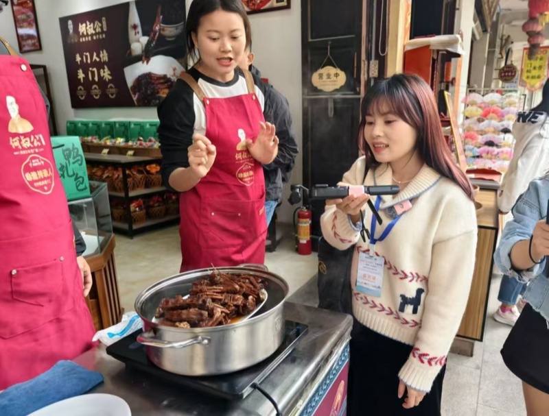 2024“打卡中国·古韵潮音——你好,大湾区!”网络国际传播活动正式启动 2024“打卡中国·古韵潮音——你好,大湾区!”网络国际传播活动正式启动