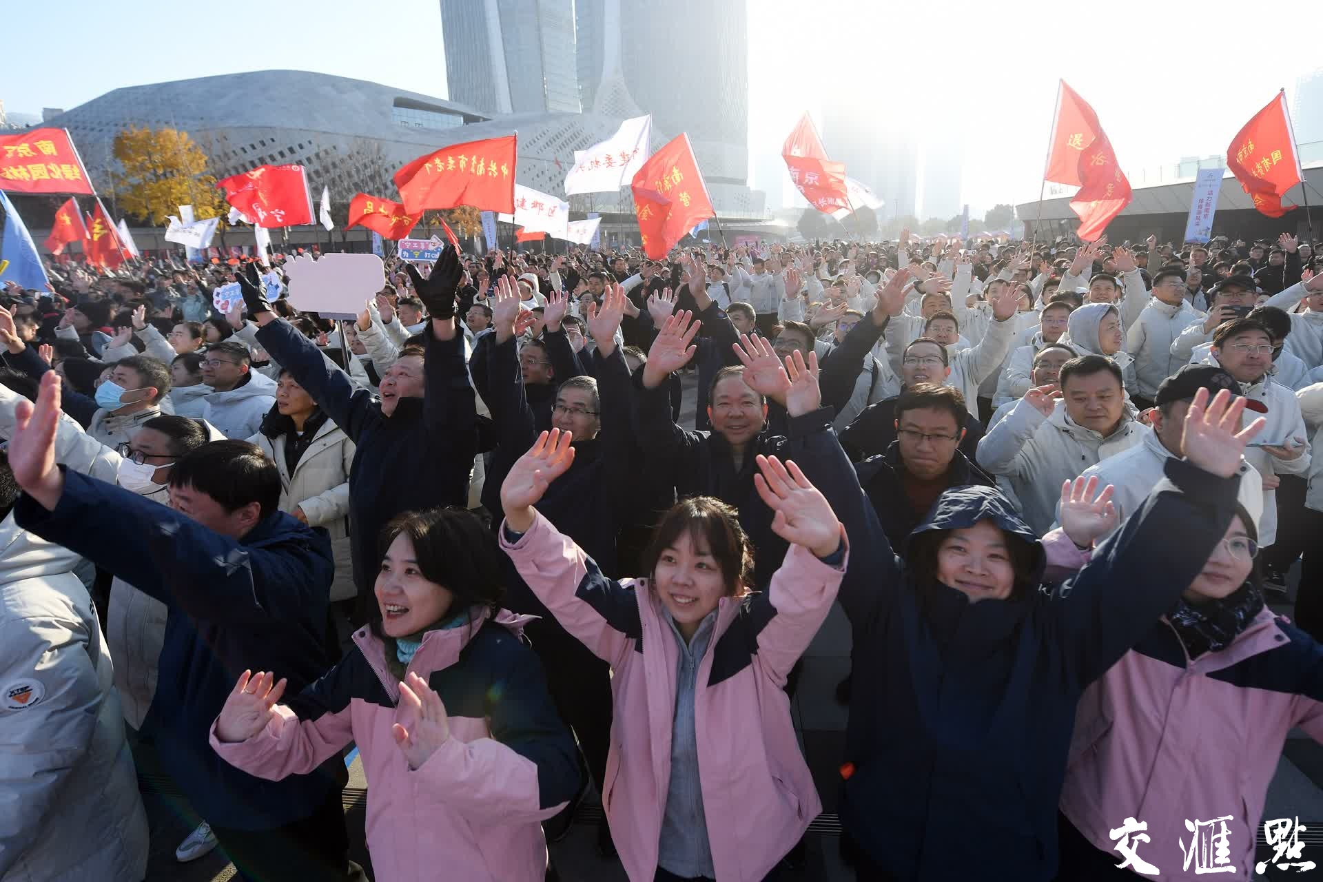 1月1日，南京市第43届元旦健身长跑运动会在奥林匹克博物馆广场集结开跑。市民代表、志愿者代表、社会跑团代表等3000余名跑步爱好者从奥林匹克博物馆广场出发，途经滨江步道，最终抵达风景如画的鱼嘴湿地公园，沿着5公里的赛道领略南京的别样风景，用奔跑的姿态迎接新的一年。
新华日报·交汇点记者 万程鹏/摄