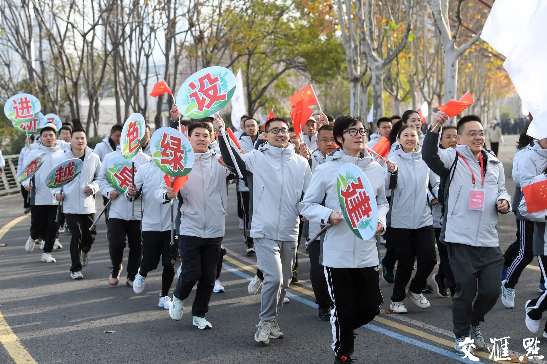 1月1日，南京市第43届元旦健身长跑运动会在奥林匹克博物馆广场集结开跑。市民代表、志愿者代表、社会跑团代表等3000余名跑步爱好者从奥林匹克博物馆广场出发，途经滨江步道，最终抵达风景如画的鱼嘴湿地公园，沿着5公里的赛道领略南京的别样风景，用奔跑的姿态迎接新的一年。
新华日报·交汇点记者 万程鹏/摄