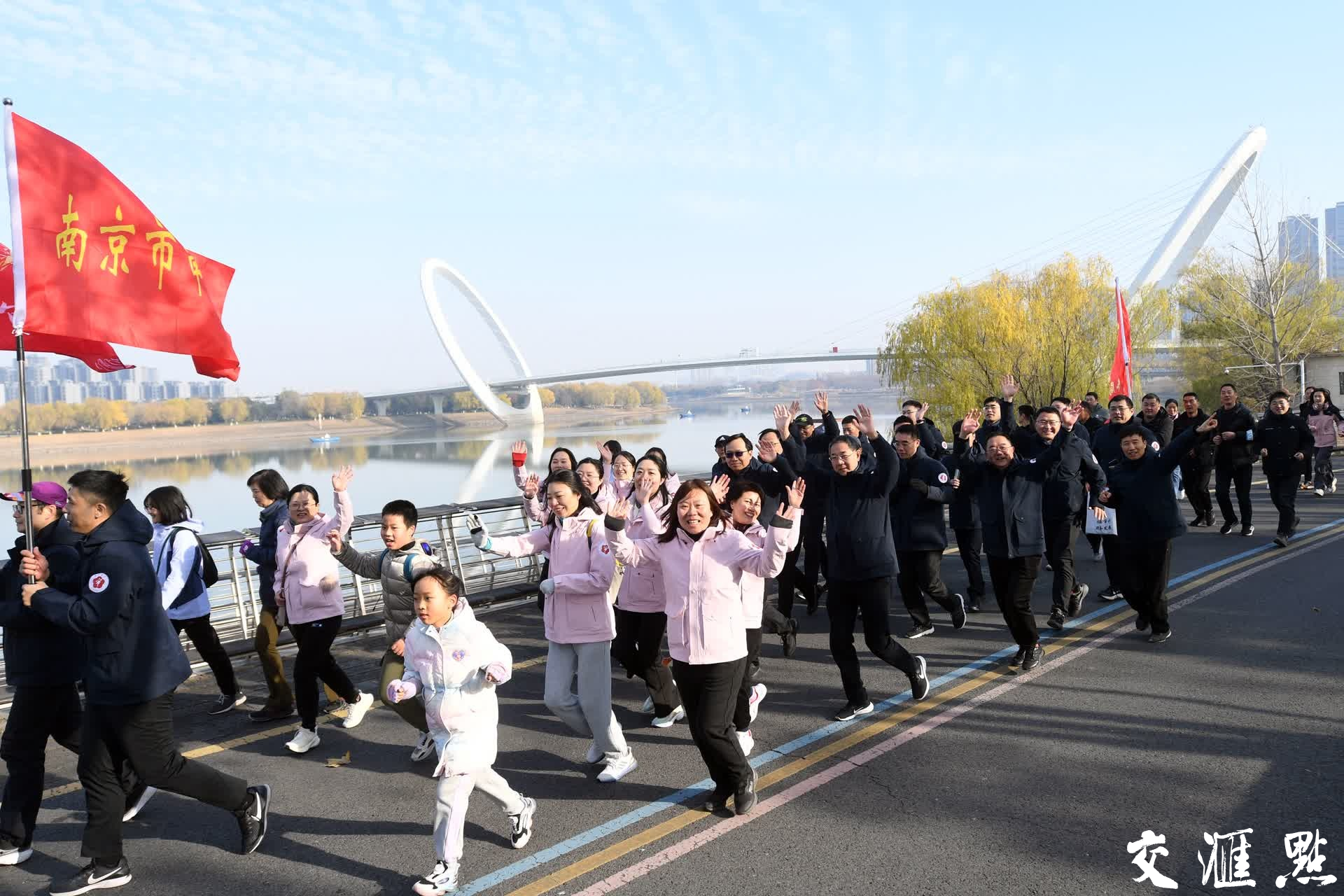 1月1日，南京市第43届元旦健身长跑运动会在奥林匹克博物馆广场集结开跑。市民代表、志愿者代表、社会跑团代表等3000余名跑步爱好者从奥林匹克博物馆广场出发，途经滨江步道，最终抵达风景如画的鱼嘴湿地公园，沿着5公里的赛道领略南京的别样风景，用奔跑的姿态迎接新的一年。
新华日报·交汇点记者 万程鹏/摄