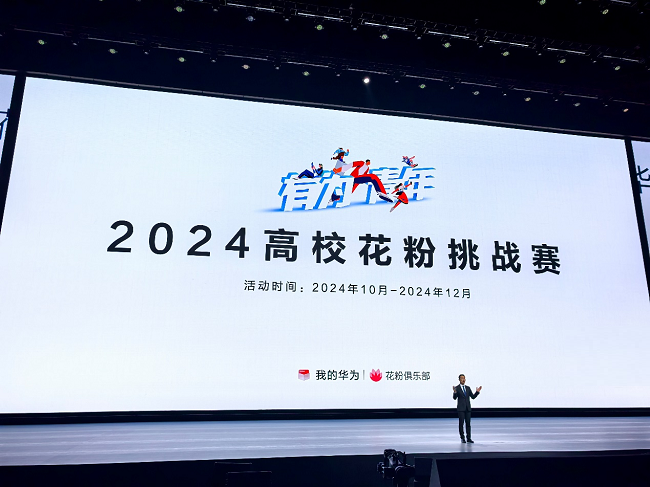 ȰΪ2024Уս