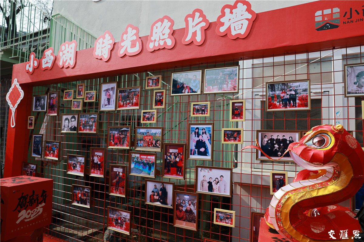 2025年1月11日，南京市秦淮区小西湖街区举办邻里家宴。50多户居民140多人相聚在一起，晒晒时光照片，燃起大锅灶，欢欢喜喜迎新年。 通讯员 薛金龙 新华日报·交汇点记者 吴俊 摄 