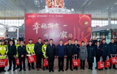 “幸福南京·情满回家路”的春运活动正式启动,为返乡旅客和坚守在春运岗位上的一线工作者送上暖心祝福。 南京日报/紫金山新闻记者 徐琦 戚珂嘉 摄