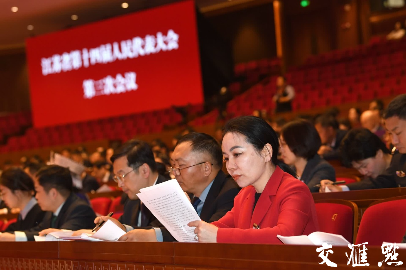 1月21日，江苏省十四届人大三次会议举行第二次全体会议，出席会议的省人大代表认真听取省人大常委会工作报告和省高级人民法院、省人民检察院工作报告。 