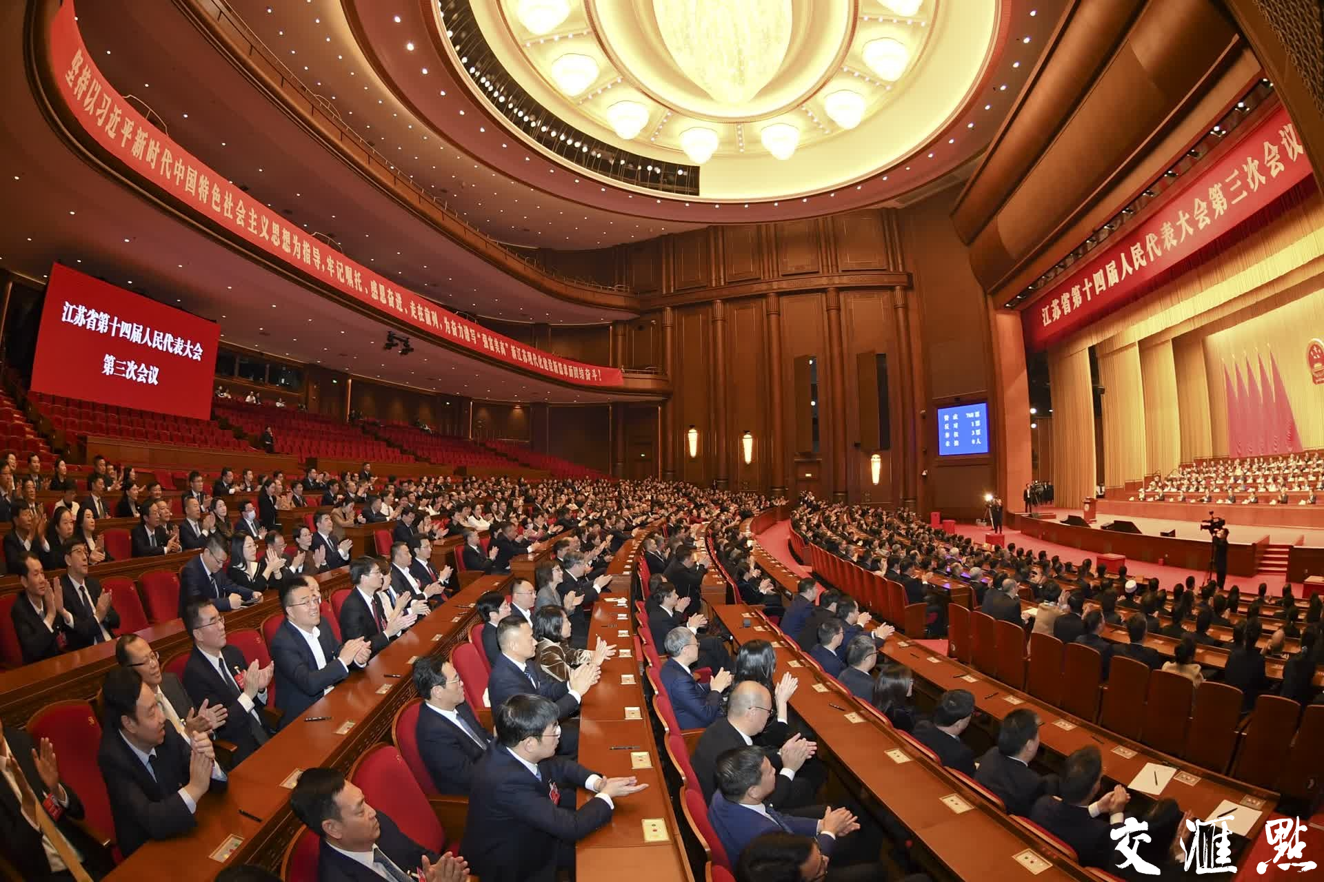 1月22日下午，江苏省第十四届人民代表大会第三次会议完成各项议程，在江苏大会堂胜利闭幕。
新华日报·交汇点记者 吴胜 朱江 蒋文超 万程鹏 摄