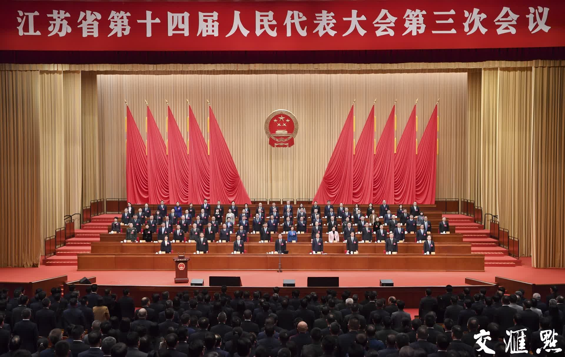 1月22日下午，江苏省第十四届人民代表大会第三次会议完成各项议程，在江苏大会堂胜利闭幕。
新华日报·交汇点记者 吴胜 朱江 蒋文超 万程鹏 摄