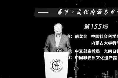 春节的文化内涵与当代意义 春节的文化内涵与当代意义