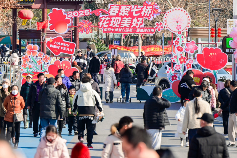 大年初一,七桥瓮公园第二届金陵花市迎来众多游客。公园供图