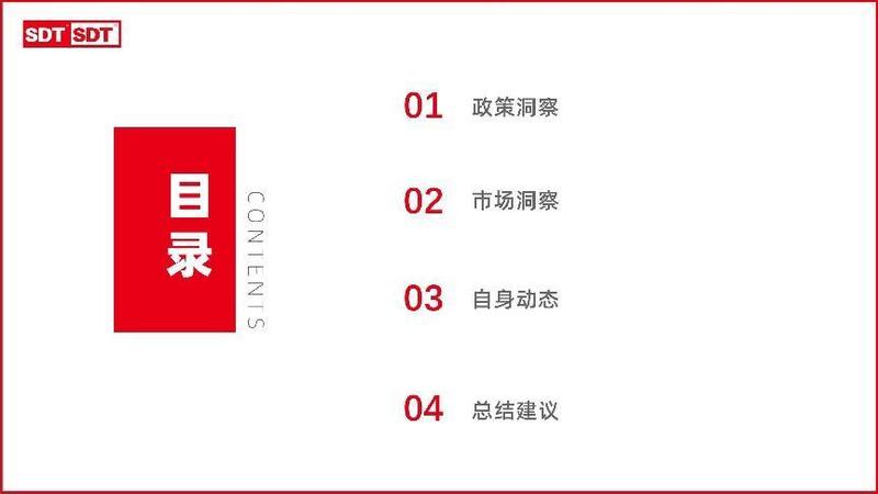 深度数科2024年票据市场运行分析及2025展望 ——关乎未来票据走向