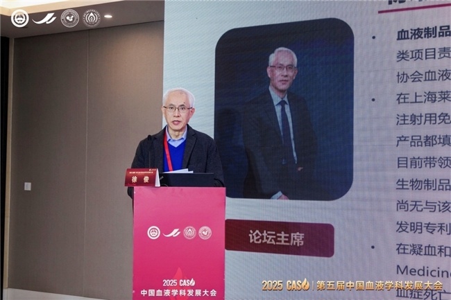 聚焦科研创新、推动医工转化,盈康一生助力血液学科高质量发展