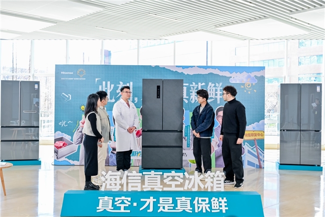 “不新鲜侦察组”空降海信冰箱，保鲜实验揭秘真空黑科技！
