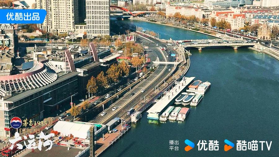 “走运团”津门探趣，领略因“河海汇流”融铸而成的独特津味