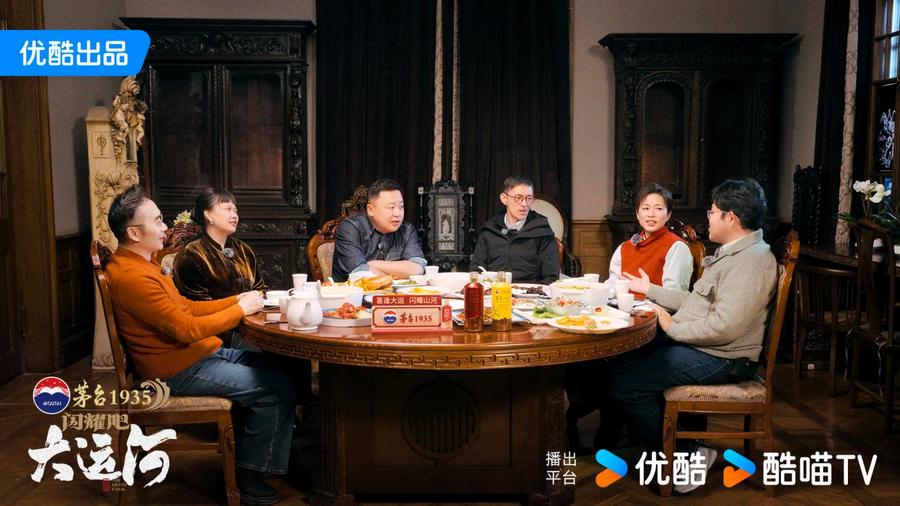 “走运团”津门探趣，领略因“河海汇流”融铸而成的独特津味