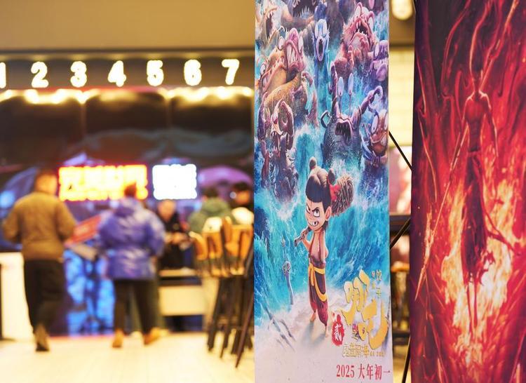 Posters of the animated feature "Ne Zha 2" are pictured at a cinema in Shenyang, northeast China's Liaoning Province, Feb. 6, 2025. (Xinhua/Li Gang)