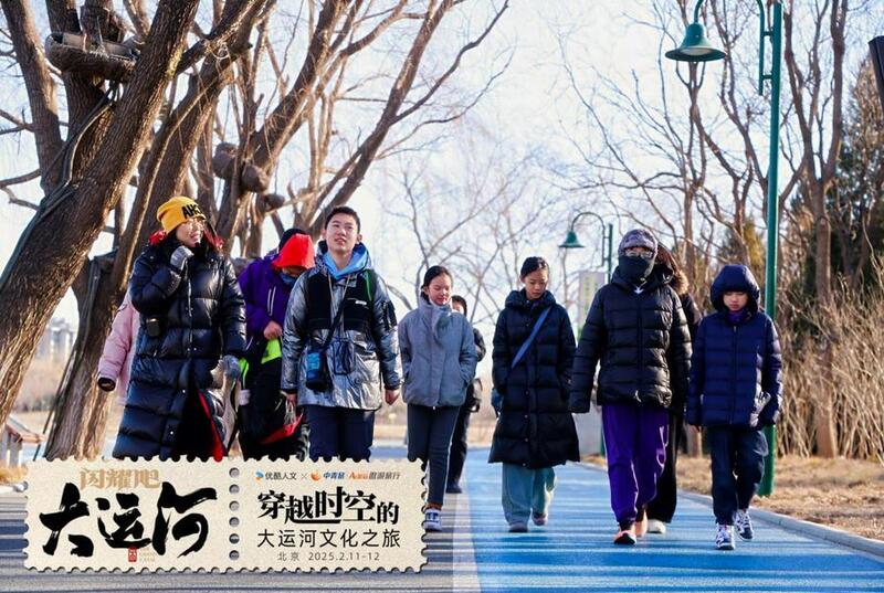 2 《闪耀吧!大运河》携手中青旅开启“少年走运团”研学之旅:踏千年水脉,书青春新章
