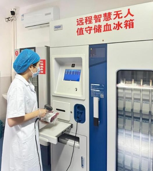 从“管好”到“用好”,盈康一生探索临床用血供给新模式 从“管好”到“用好”,盈康一生探索临床用血供给新模式