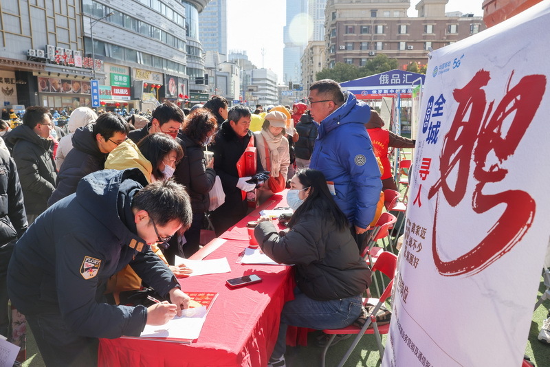 近日,求职者在南京市鼓楼区举办的“春风行动”专场招聘会上了解招聘信息。南京日报/紫金山新闻记者 徐琦 摄