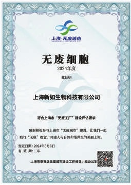 点击放大 图片
