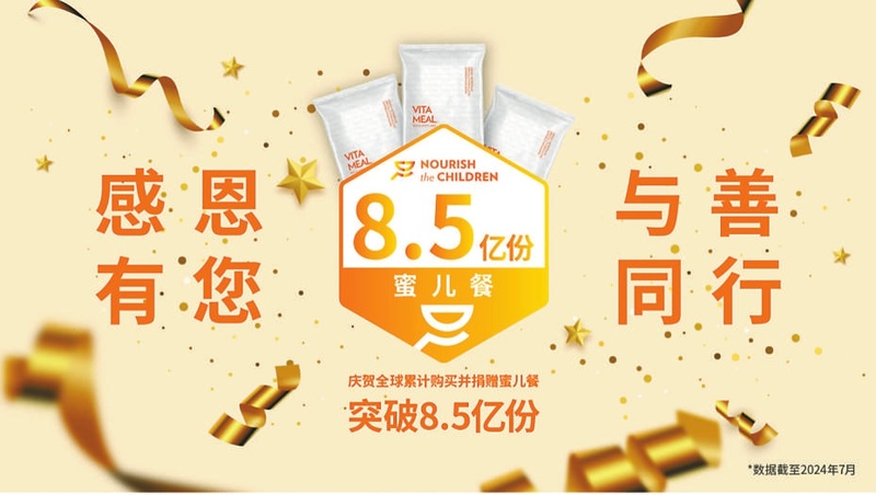 点击放大 图片